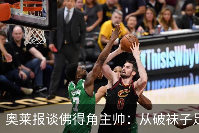 奥莱报谈佛得角主帅：从破袜子足球到迎战梅西，率非洲黑马创奇迹