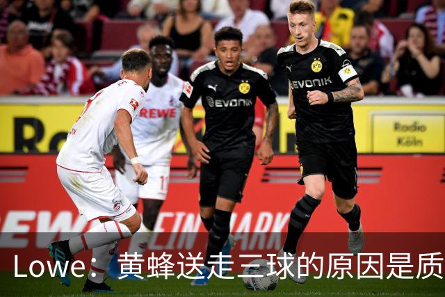 Lowe：黄蜂送走三球的原因是质疑他的对抗强度&硬仗能力
